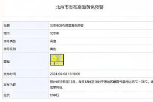 半岛平台官方网站登陆入口手机版截图1